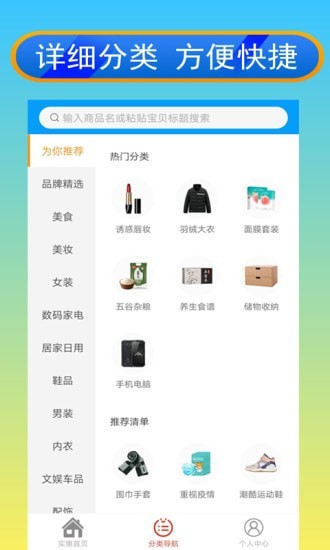 跑轰赛车截图3