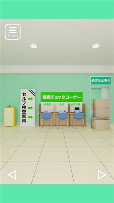 逃出药店截图2