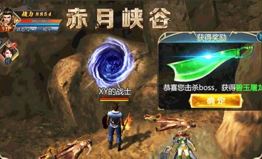 顶赞传奇3d抖音版截图1