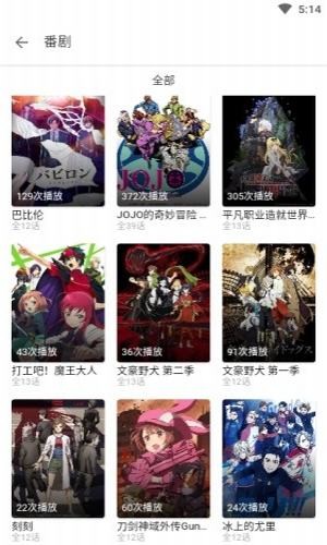 clicli动漫截图1