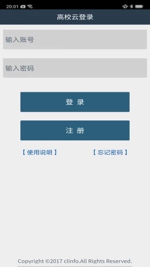 云南医院网截图1