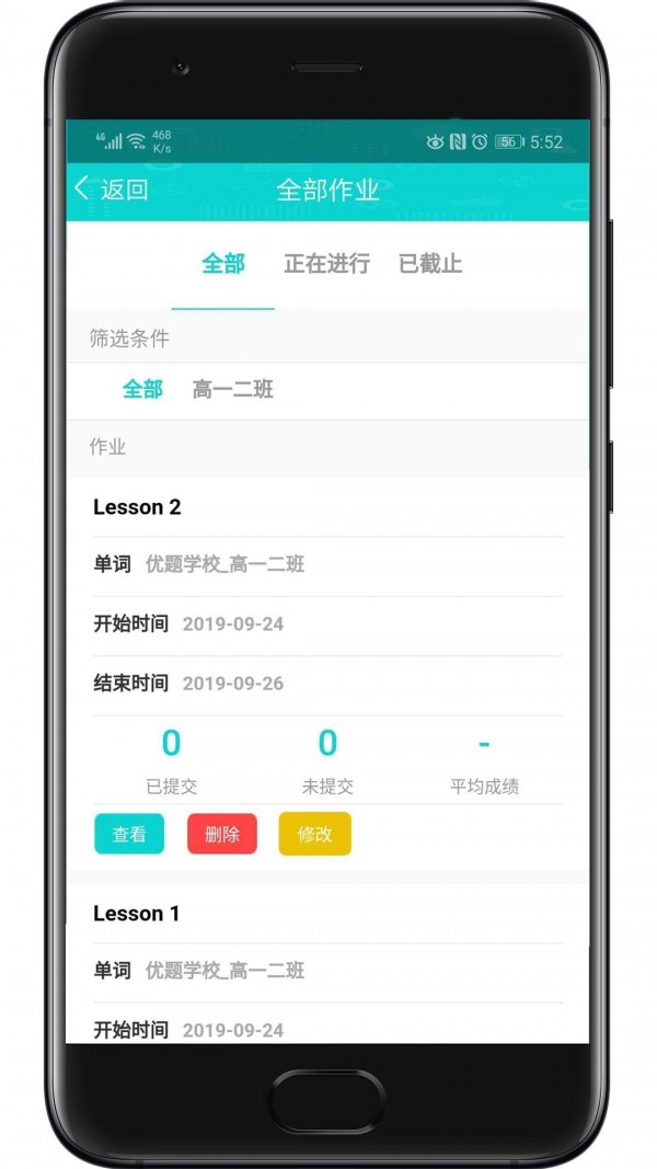 优题截图4