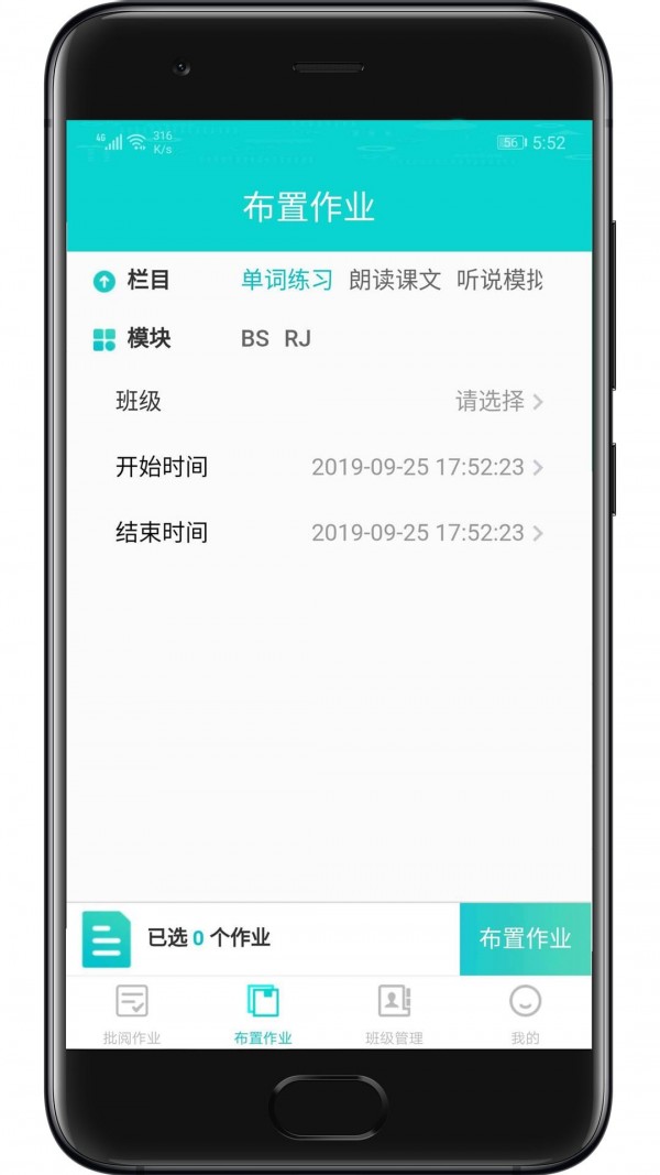 优题截图3