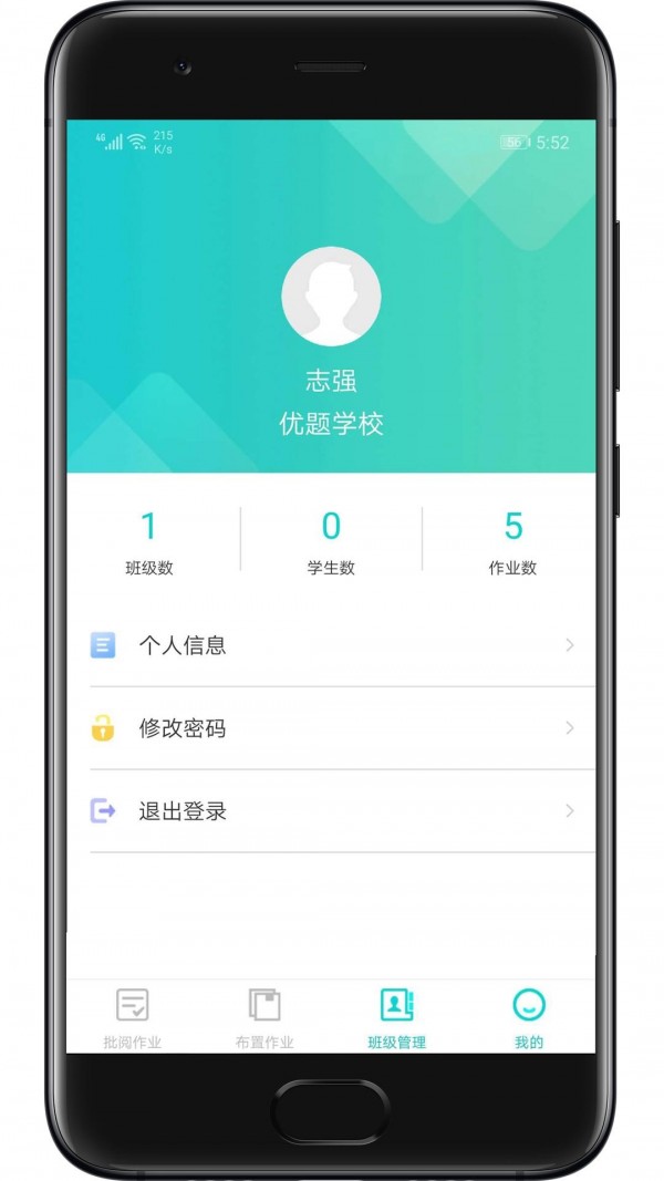 优题截图1