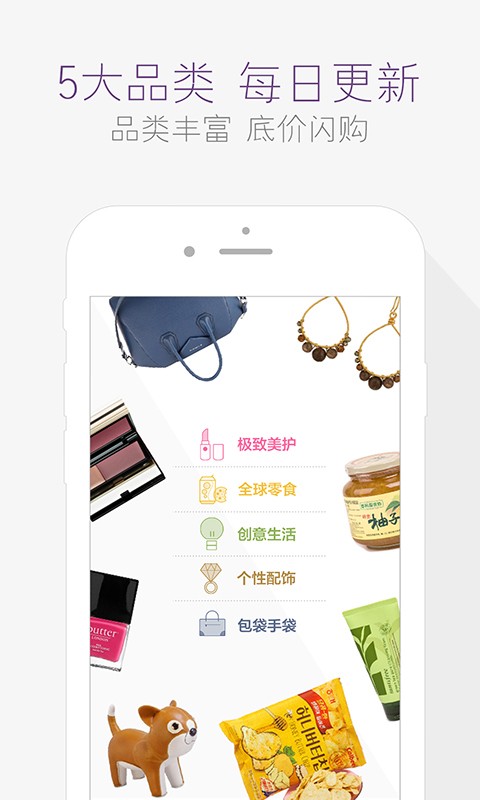 截图4