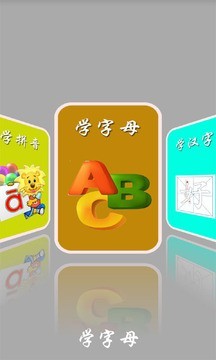截图3