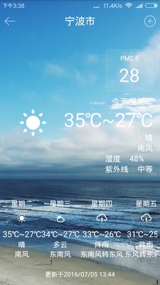 包包大人截图4