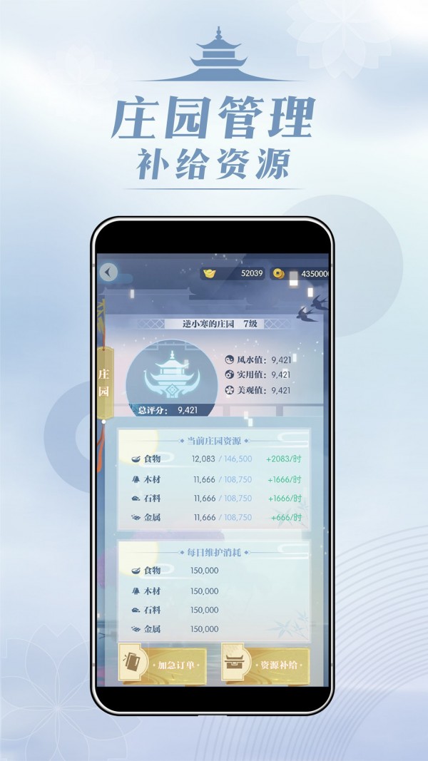 匣中逆水寒截图5