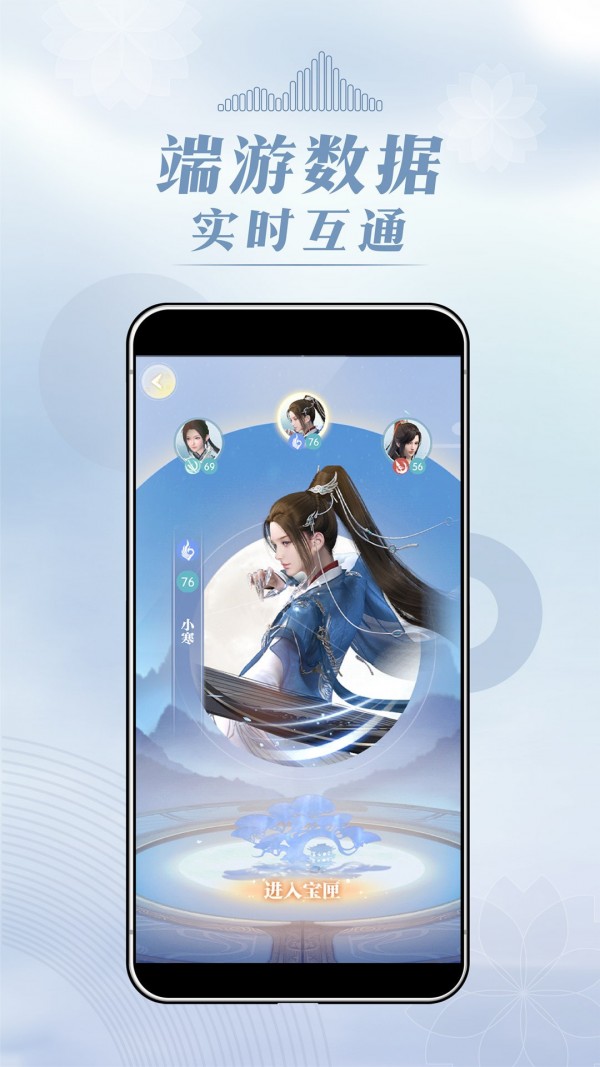 匣中逆水寒截图2