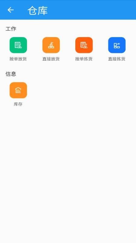 医润通截图4