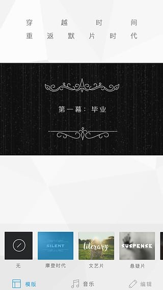 亲子足迹截图2