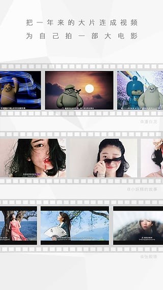 亲子足迹截图3