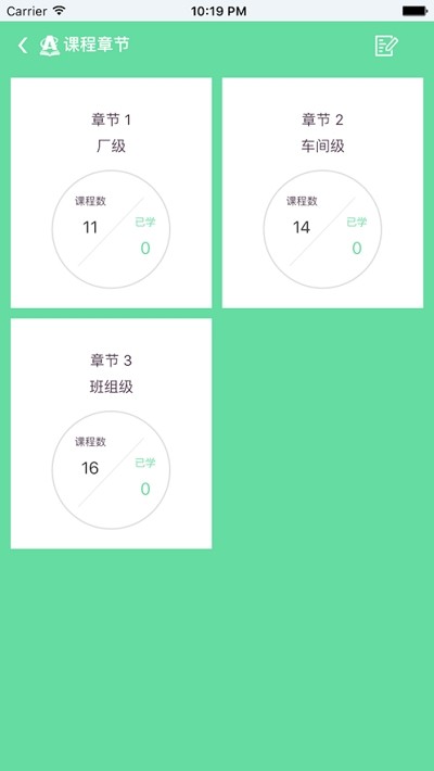 安培宝截图3