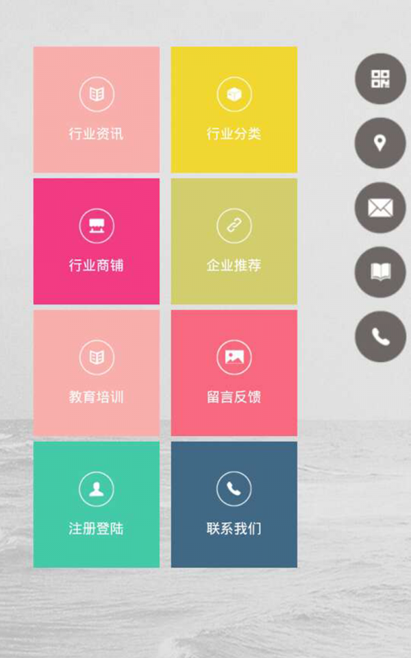 江苏教育培训门户网截图1