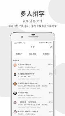 码客写作截图2