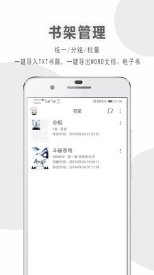 码客写作截图1