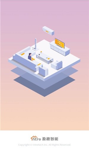 盈趣智能管家截图1