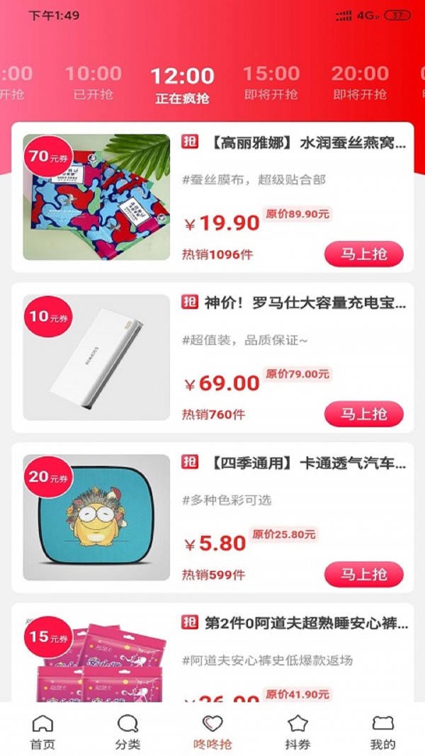 截图2