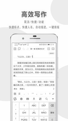 码客写作截图4