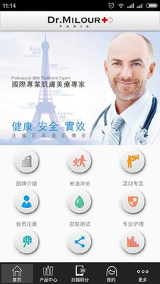 米洛医生下载_米洛医生正式版下载-1