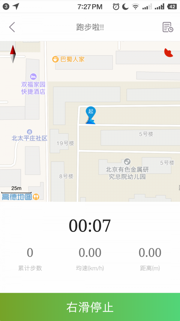 跑动石大-01