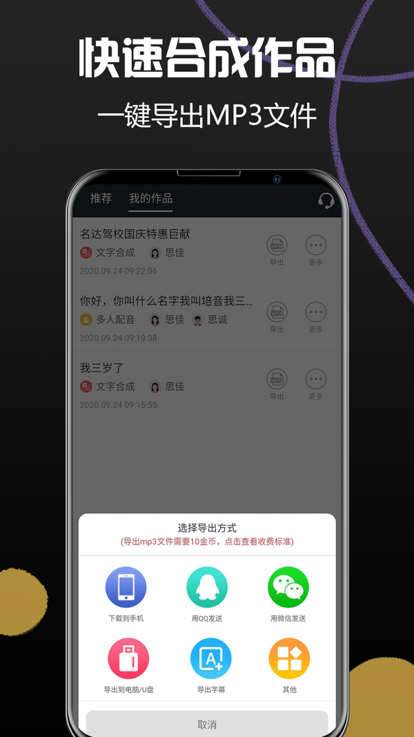 截图5