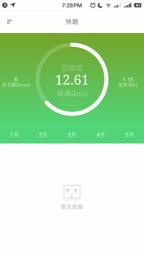 跑动石大-01