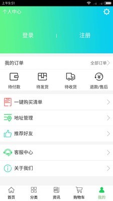 锄禾园林截图5