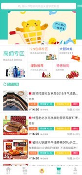 闲蛋赚钱下载_闲蛋赚钱官网版下载-3