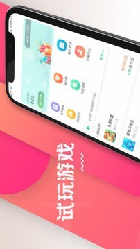 闲蛋赚钱下载_闲蛋赚钱官网版下载-0