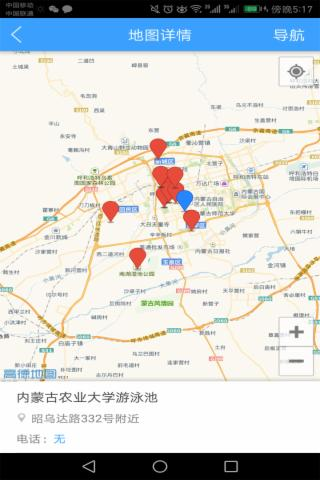 呼包鄂圈下载_呼包鄂圈ios版下载-1