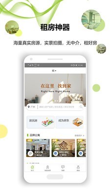 e租付截图1