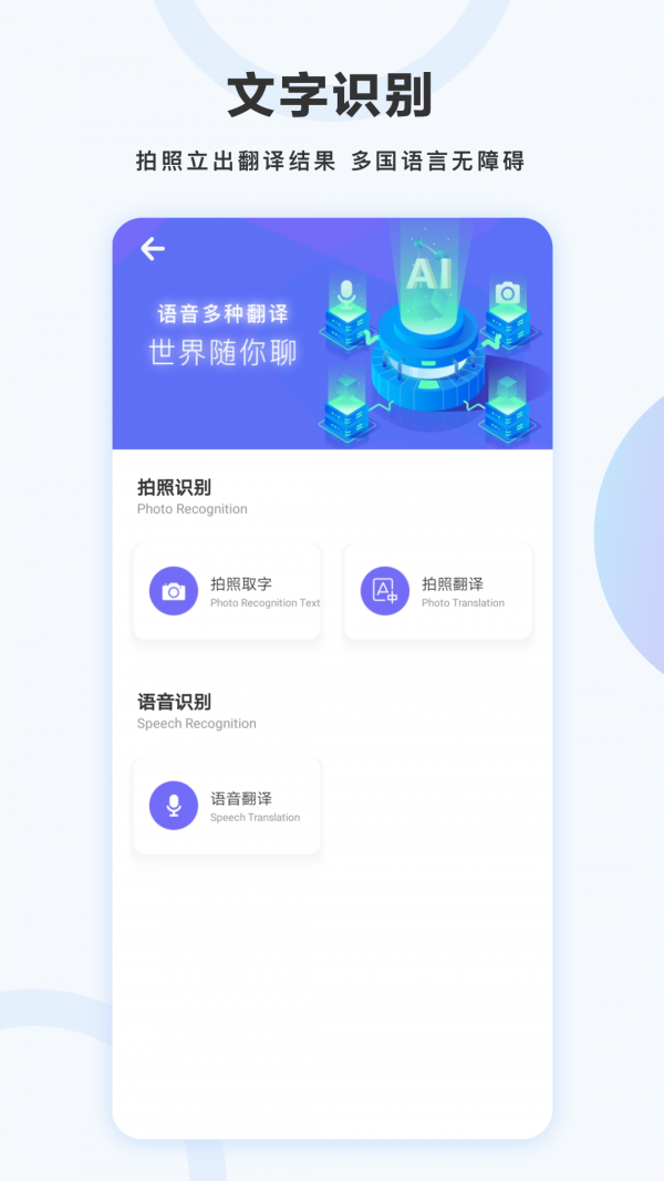 万图拍扫描全能王截图4