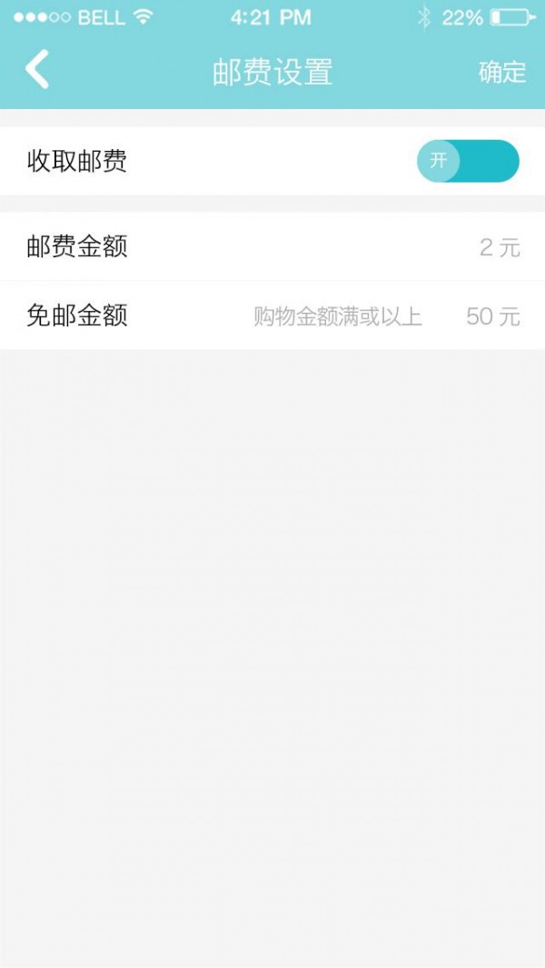 一里路商家版截图5