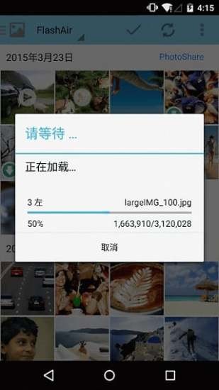 东芝wifi卡截图1