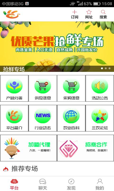 中国三农-01