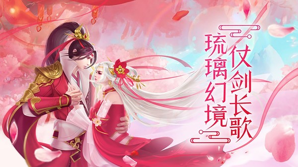 武林至尊截图1