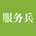 人人服务兵下载_人人服务兵正式版下载