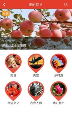 沙洋红色e校下载_沙洋红色e校官网版下载-1