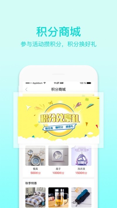 医叮村医截图3