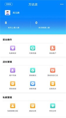 卖加云工作室版截图1