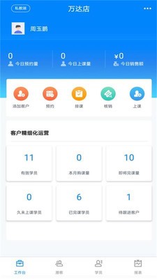 卖加云工作室版截图3