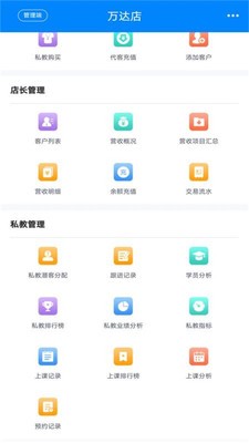 卖加云工作室版截图2