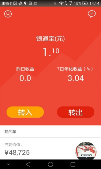 截图1