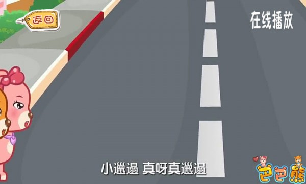 听儿歌学知识截图4