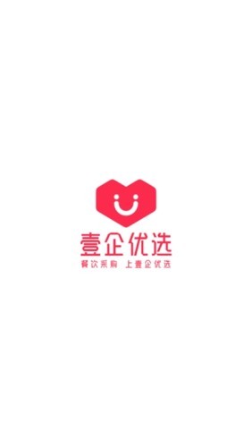 壹企优选截图4