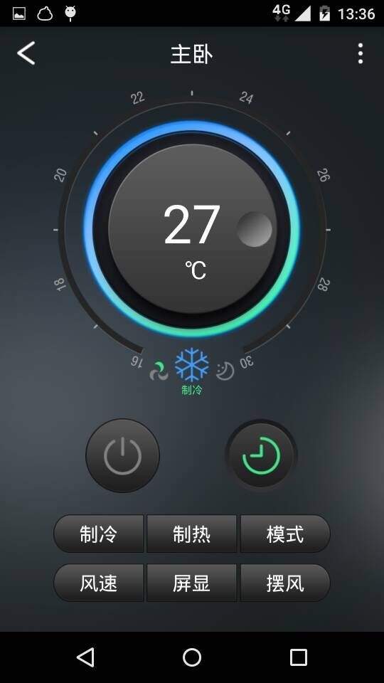 截图5