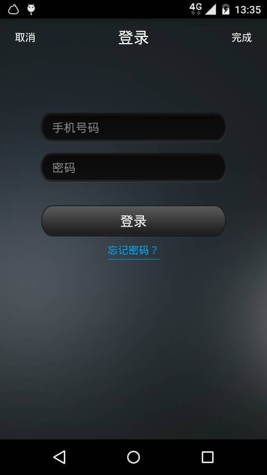 截图2