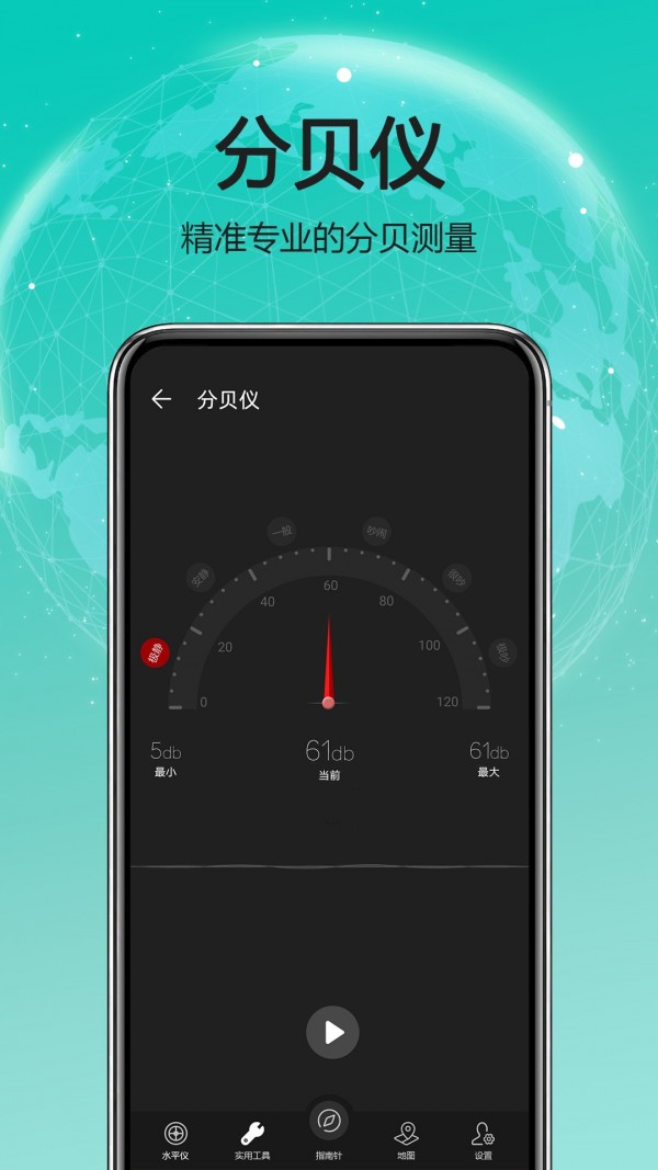 天天指南针-01