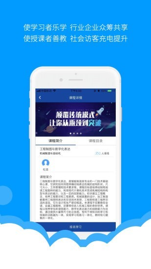 微知库学生版截图3